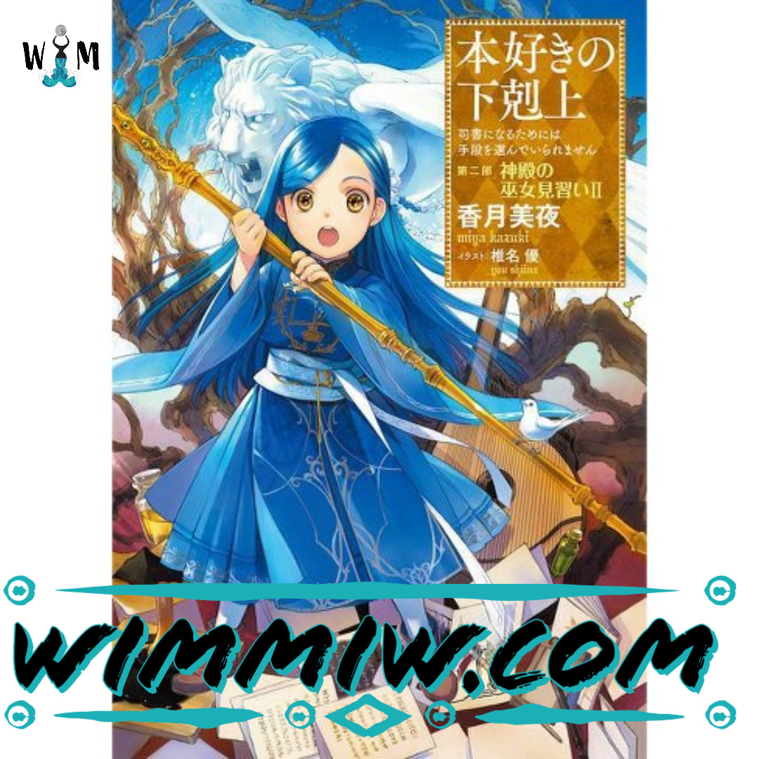 Currently Watching: Ascendance of a Bookworm - Opening 2